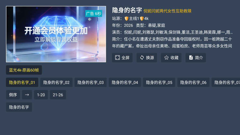Screenshot_20260330-163232