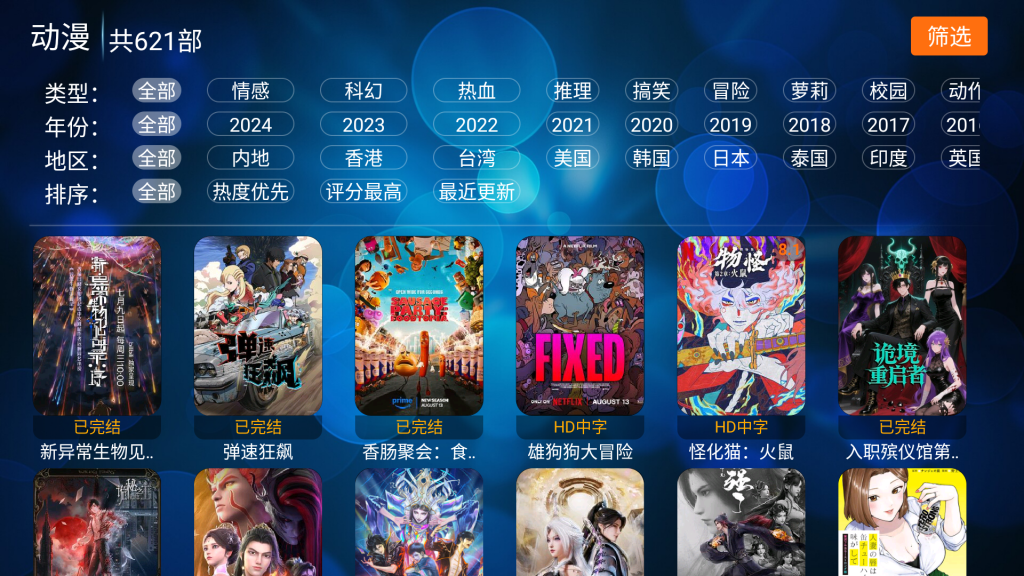 Screenshot_20260330-173431