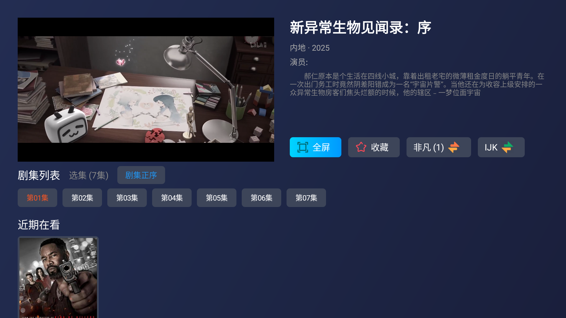 神马10.1 无授权 自行搭建-聚量168 - 热门源码 | 系统工具 | 建站技术分享平台