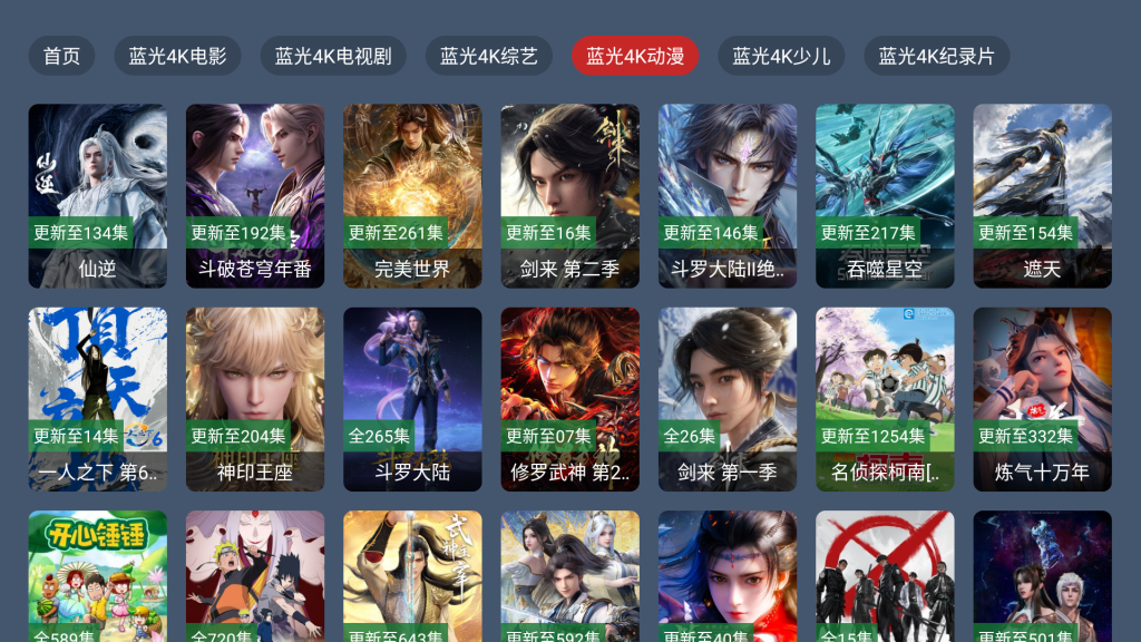 Screenshot_20260330-204006